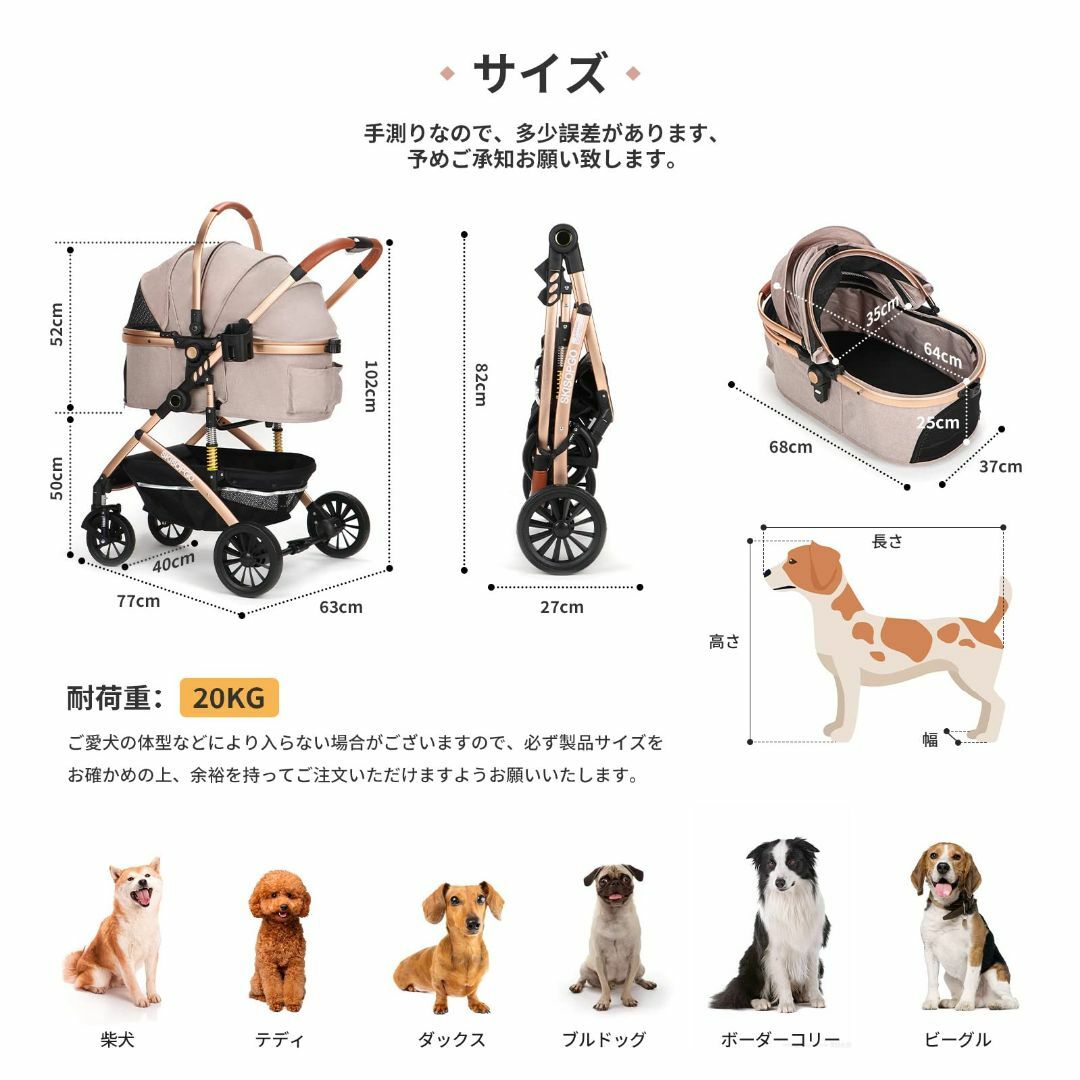 【色: カーキ】SKISOPGO ペットカート 分離型 犬用ベビーカー いぬ用