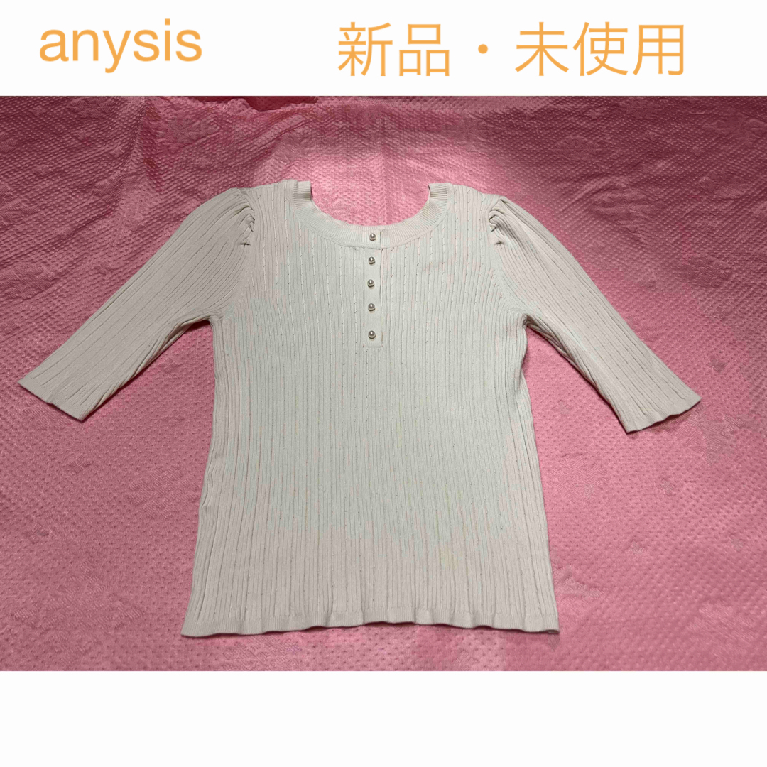 anySiS anysis 半袖ニット 2way ベージュの通販 by EMI☆'s shop｜エニィスィスならラクマ