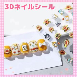 ネイルシール ぷっくりの通販 2,000点以上 | フリマアプリ ラクマ