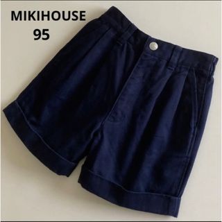 ミキハウス(mikihouse)のミキハウス　ハーフ　パンツ　90 100 紺　無地　フォーマル　ファミリア(パンツ/スパッツ)