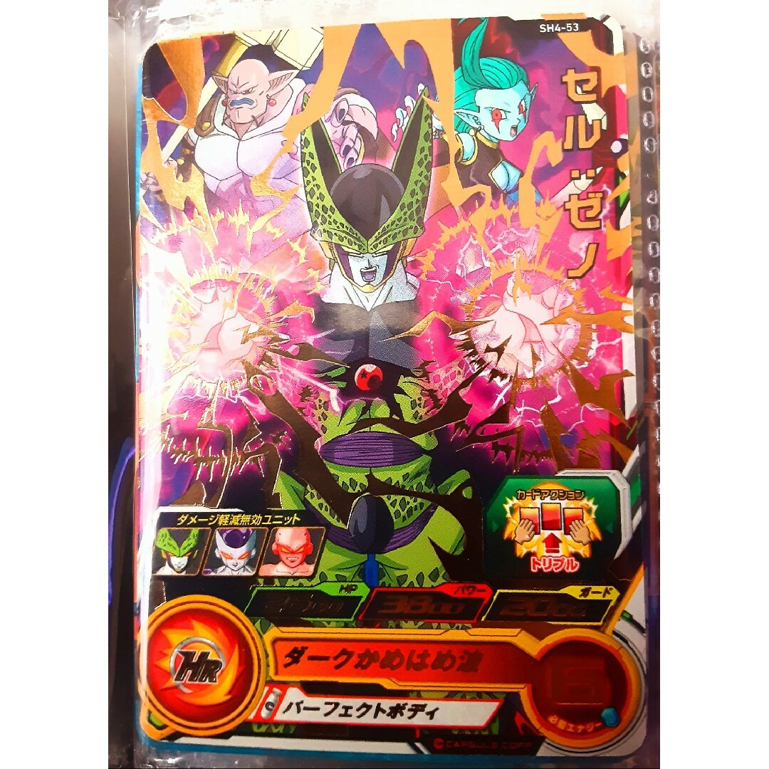 ドラゴンボール - (セルゼノ)ドラゴンボールヒーローズの通販 by ドラゴンボール - (セルゼノ)ドラゴンボールヒーローズの通販 by