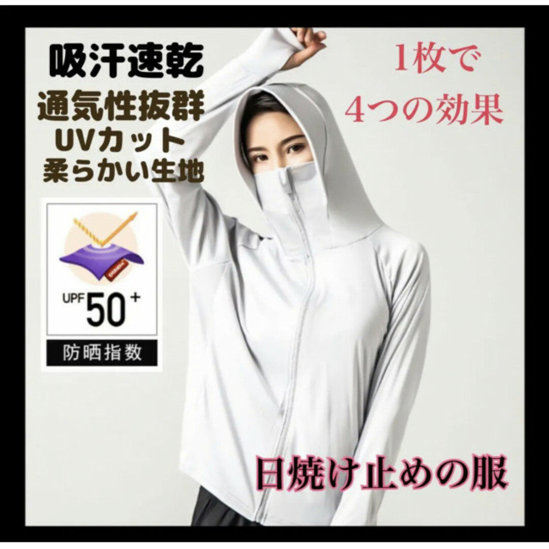 UVカット パーカー レディース ラッシュガード フードつば付き マスク XL 通販 XL UVカット パーカー レディース ラッシュガード フードつば付き マスク