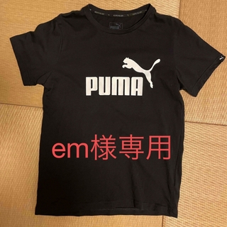 プーマ(PUMA)のプーマ　Tシャツ　ブラック　黒　キッズ　150　ジュニア　子供　レディース(Tシャツ/カットソー)