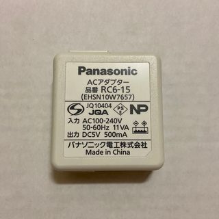 パナソニック(Panasonic)のパナソニック EH-SN10 ACアダプター 美顔器 ナノケア RC6-15(フェイスケア/美顔器)