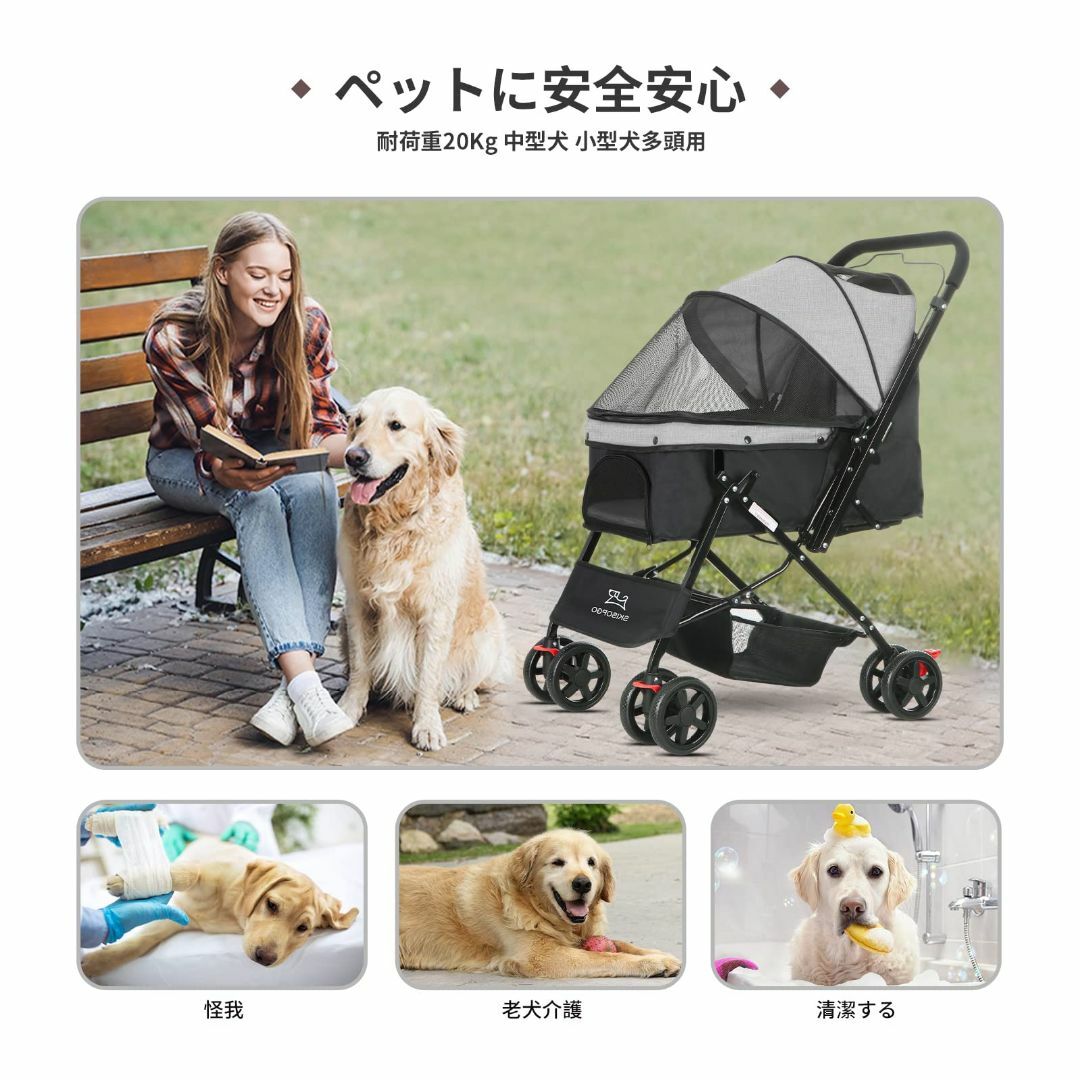 色: gray】SKISOPGO ペットカート 対面式 ペットバギー 小型犬多 - 犬