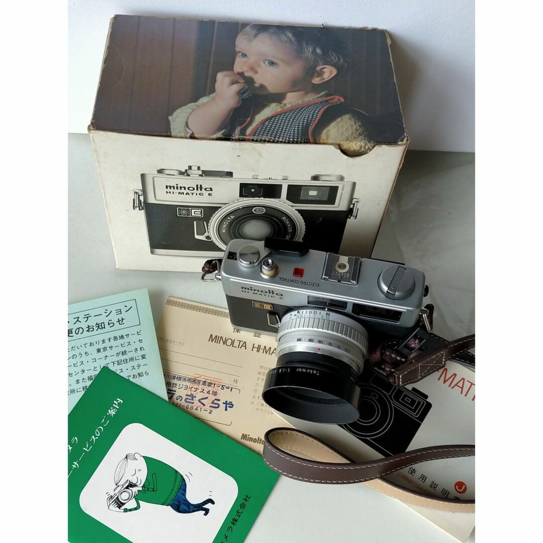 1977年さくらや購入当時一式揃え、minolta HI-MATIC E