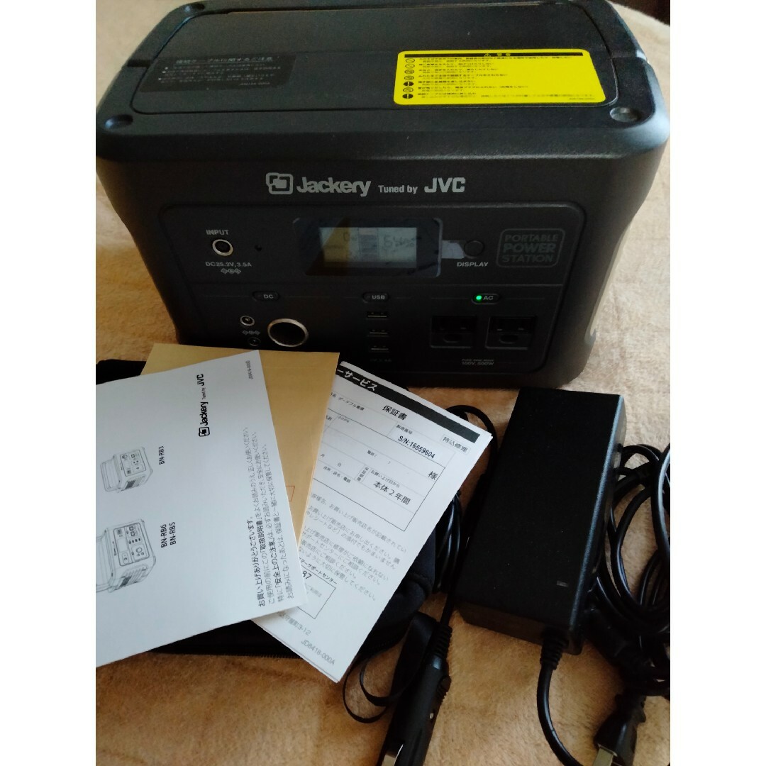 アムウェイ 仕切り板万能カップ付き Amway 新品IH対応 4L 鍋セット↓ アムウェイ 仕切り板万能カップ付き Amway 新品IH対応 4L 鍋セット↓