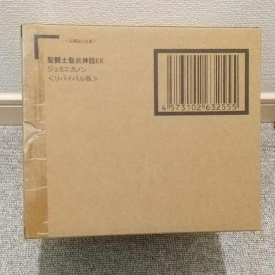BANDAI - 新品 聖闘士聖衣神話EX ジェミニカノン リバイバルの通販 by