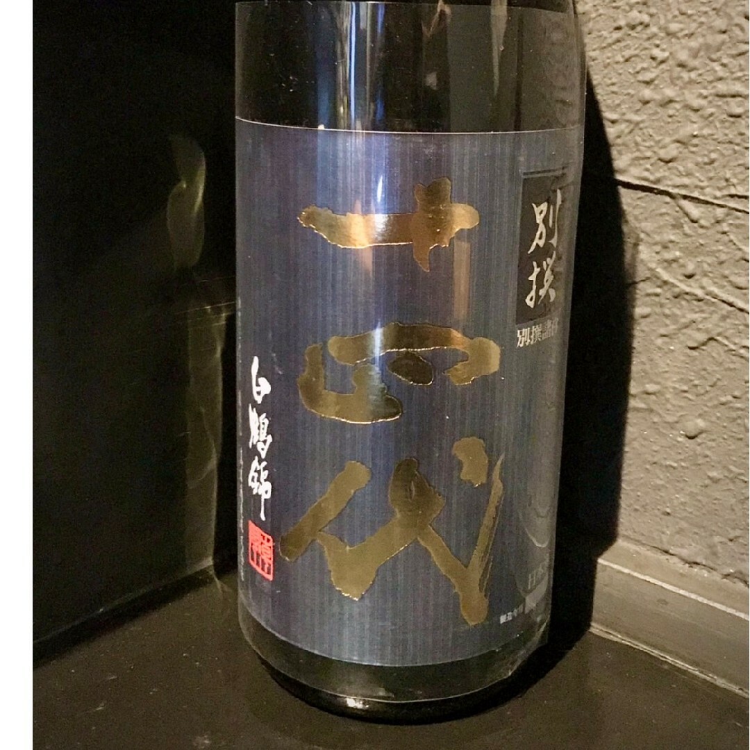【十四代】純米大吟醸　白鶴錦　1800ミリリットル