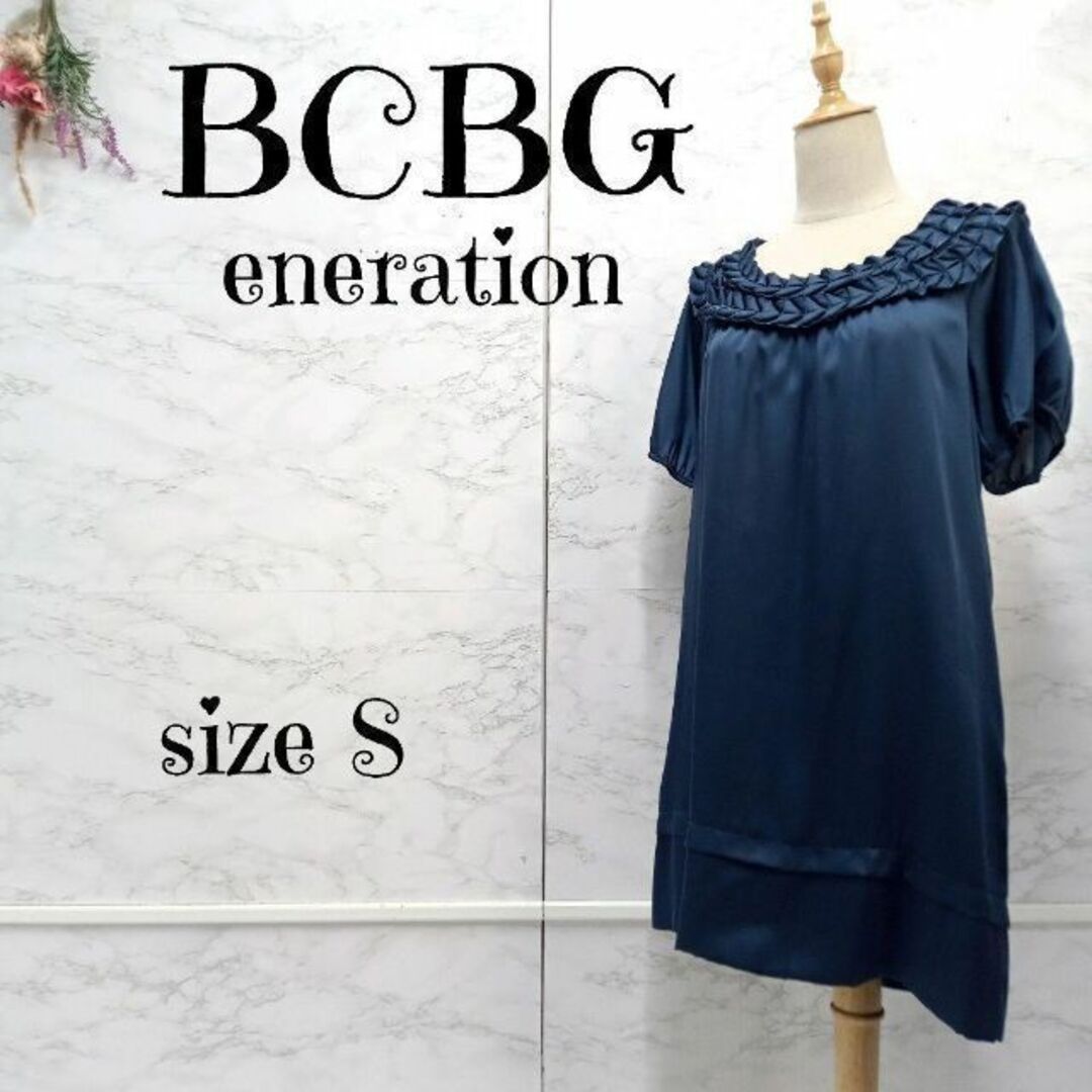 光沢感】BCBGeneration サテン ミニワンピース キュロット 青 S