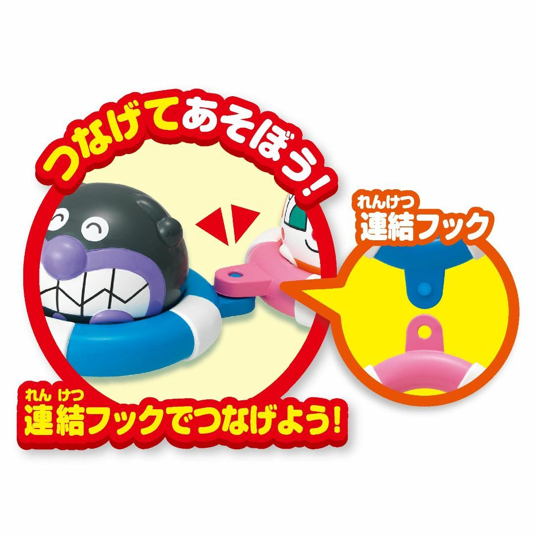 ジョイパレット(JOYPALETTE) アンパンマン おふろであそぼう! まるぷ 4