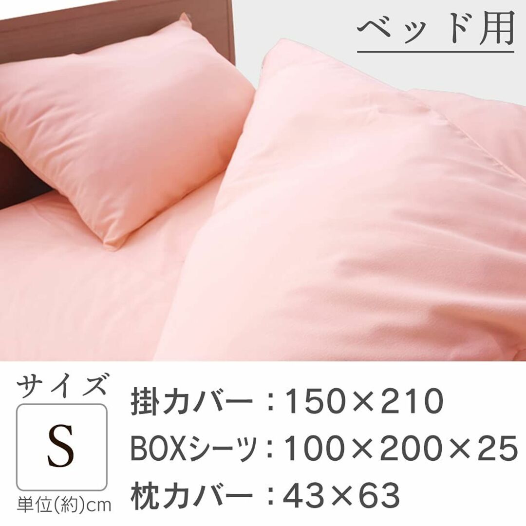 【色: [無地]ネイビー】アイリスプラザ シンプル寝具カバー3点セット シングル