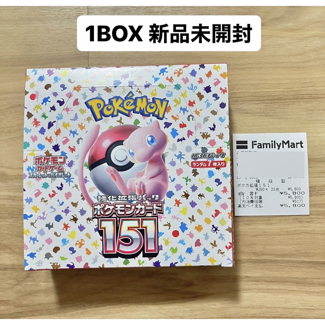 ポケモンカード151 BOX ボックス 新品未開封 ポケカ パックのみ発送の