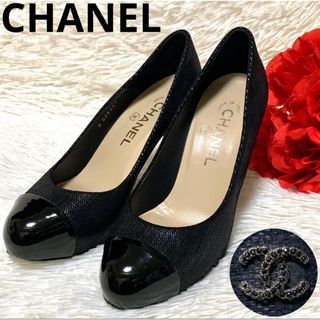 シャネル(CHANEL)の【美品】CHANEL ハイヒール レザーパンプス グリッター ココマーク(ハイヒール/パンプス)