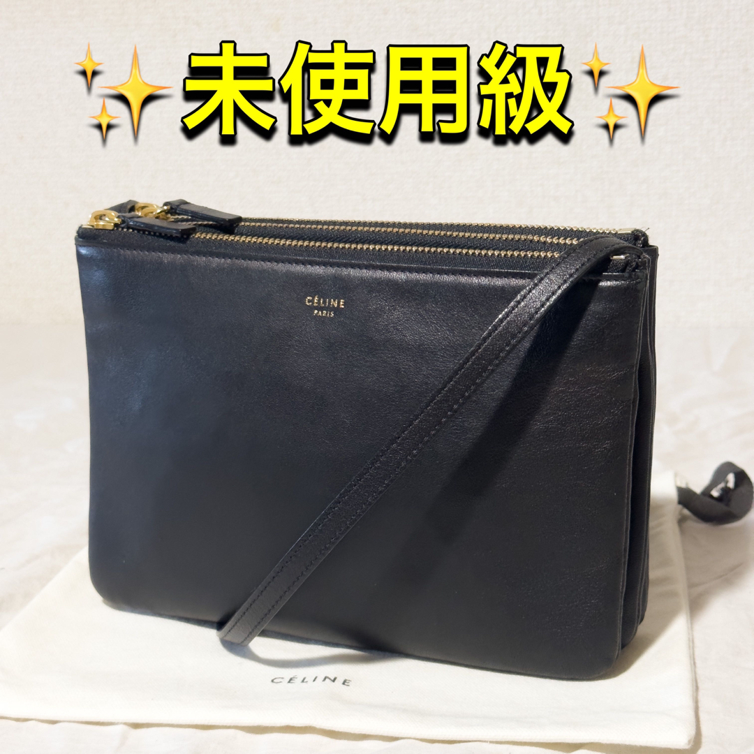 ✨️現行ロゴ　美品✨️ CELINE トリオ　ショルダーバッグ　黒　レザー 保存袋