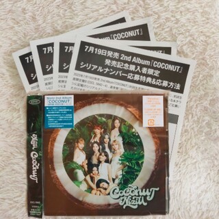 NiziU　COCONUT　CD　通常盤1枚　※シリアル付き4枚　※トレカなし(ポップス/ロック(邦楽))