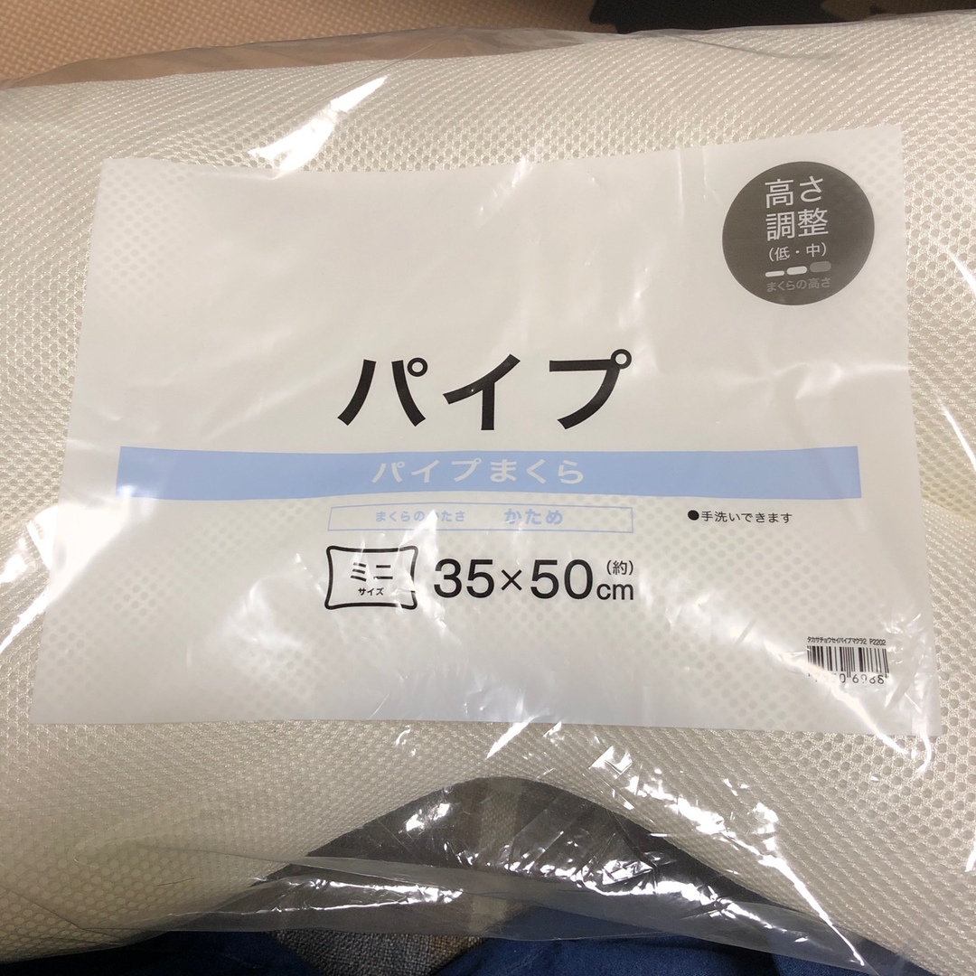 枕の高さ調整　パイプビーズ　80g インテリア/住まい/日用品の寝具(枕)の商品写真