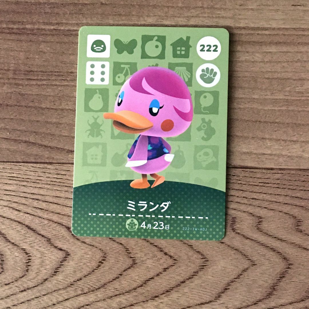 ファッションなデザイン あつまれどうぶつの森 amiiboカード ミランダ