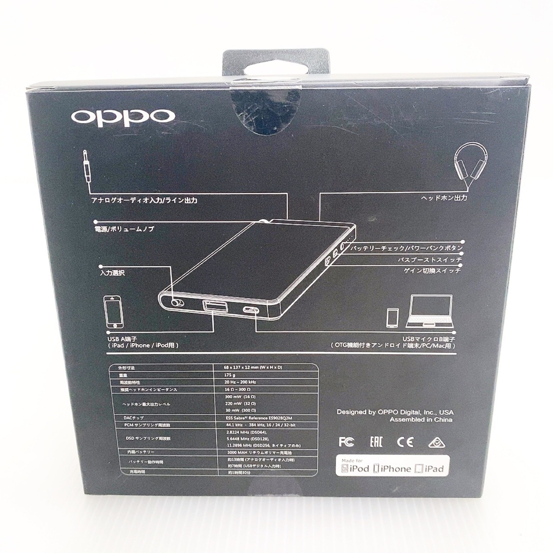 【ほぼ新品】OPPO  HA-2SE DAC内蔵ポータブルヘッドホンアンプ 9