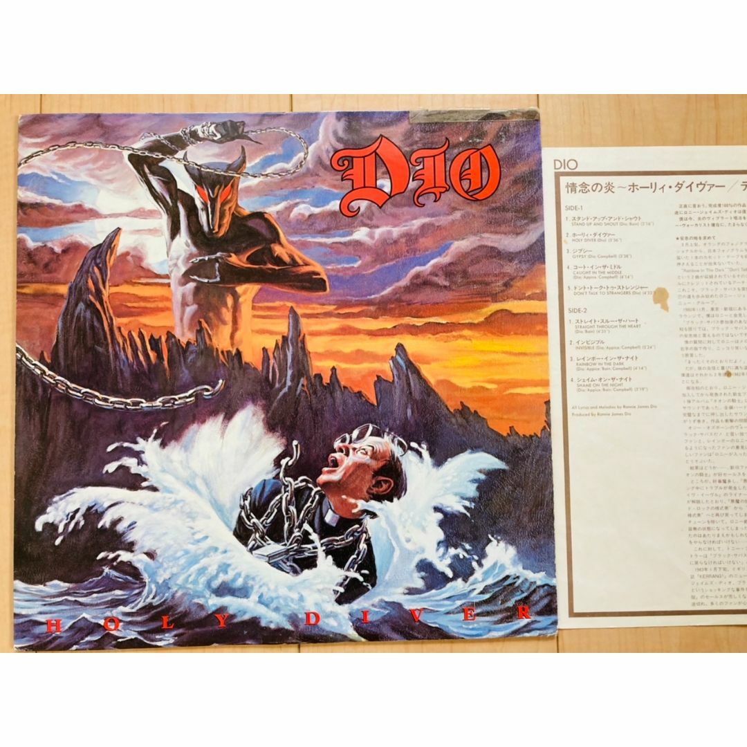 (LP) DIO / HOLY DIVER エンタメ/ホビーのCD(ポップス/ロック(洋楽))の商品写真