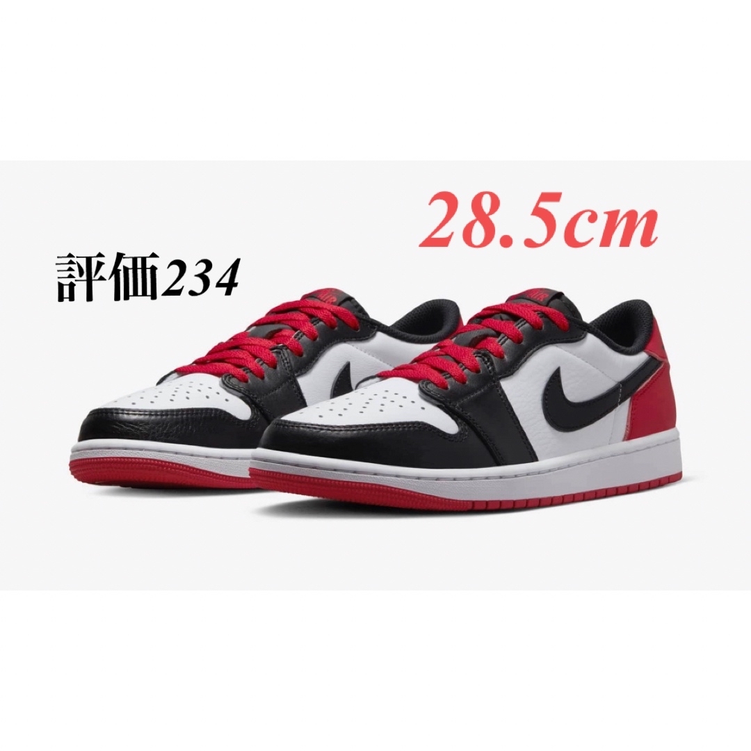 Nike AJ1 Retro Low OG Black Toe 28.5cmワールドオブフライト