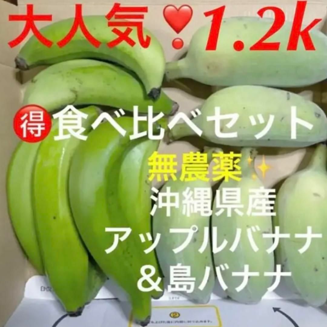 バナナ粒々1k入り