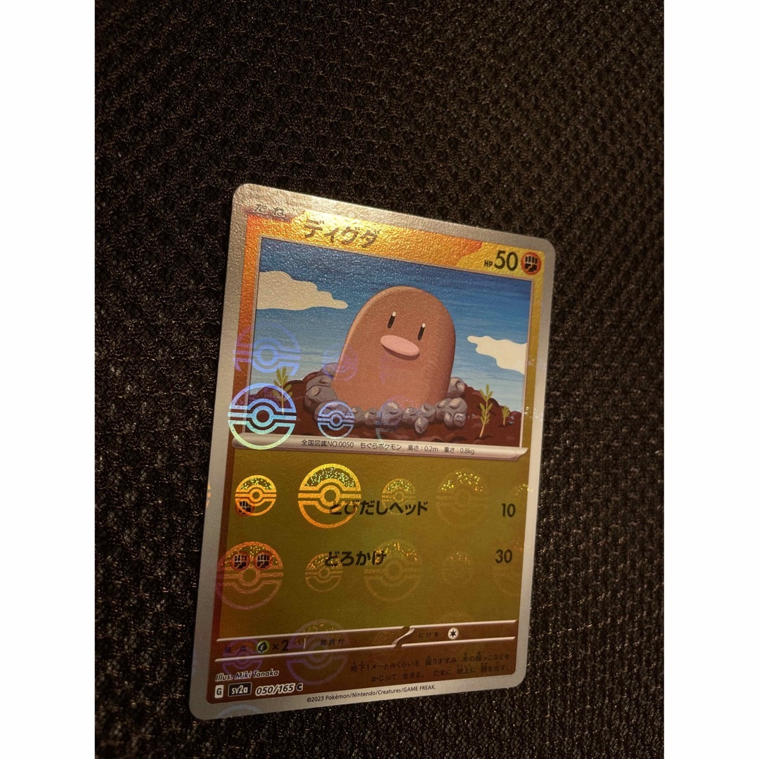 売れ筋商品 ポケモンカード 151 エラーカード モンスターボールミラー