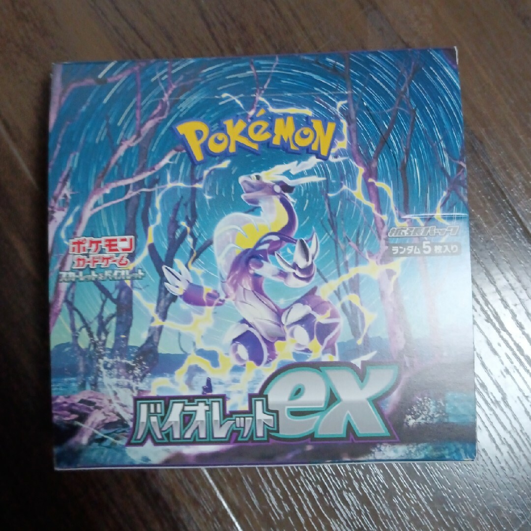 ポケモンカード バイオレットex シュリンクなし 1box