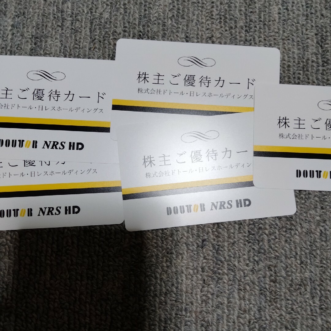 ドトール　株主優待カード　25000円分
