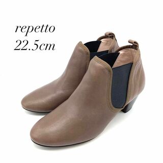 レペット(repetto)の✨️極美品✨️ レペット 22.5cm レザー ブラウン ショートブーツ(ブーツ)
