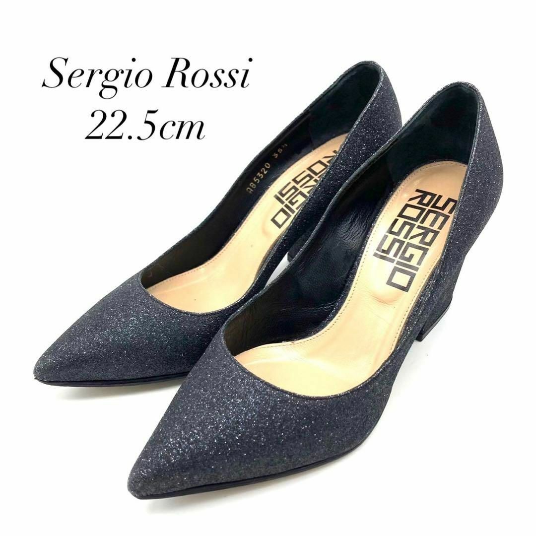 Sergio Rossi(セルジオロッシ)の✨️美品✨️ セルジオロッシ 22.5cm レザー ブラック グリッター レディースの靴/シューズ(ハイヒール/パンプス)の商品写真