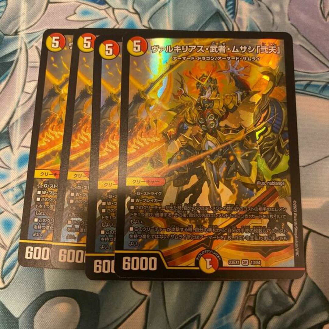 デュエルマスターズ プレゼント付き ヴァルキリアス武者ムサシ弍天の通販 by magi 個人ユーザー直販|デュエルマスターズならラクマ ヴァルキリアス・武者・ムサシ「弍天」×2