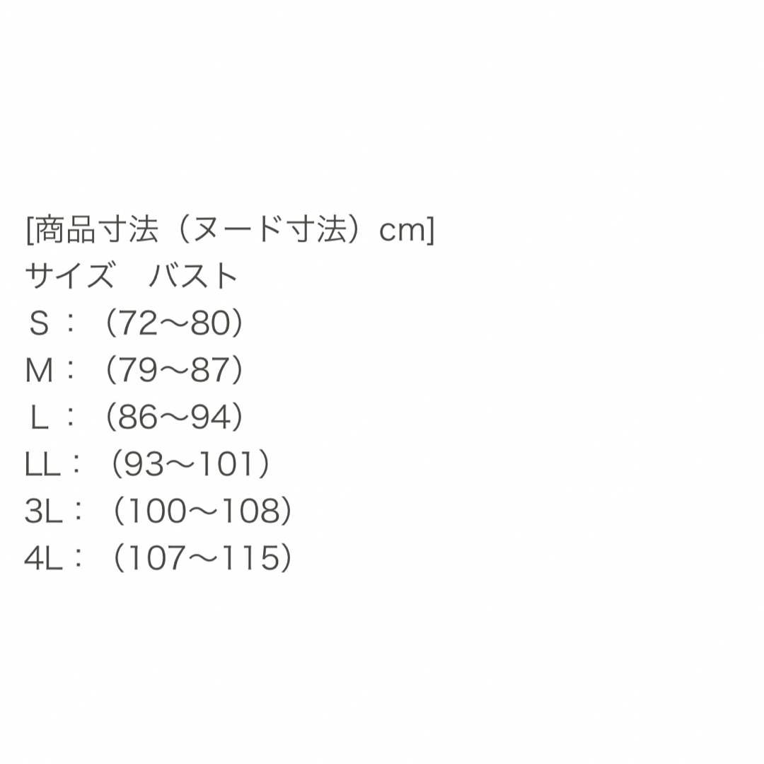 766. 九鬼さんの発熱 うるおいレーシーハイネックインナー/3L/未使用 レディースのトップス(カットソー(長袖/七分))の商品写真