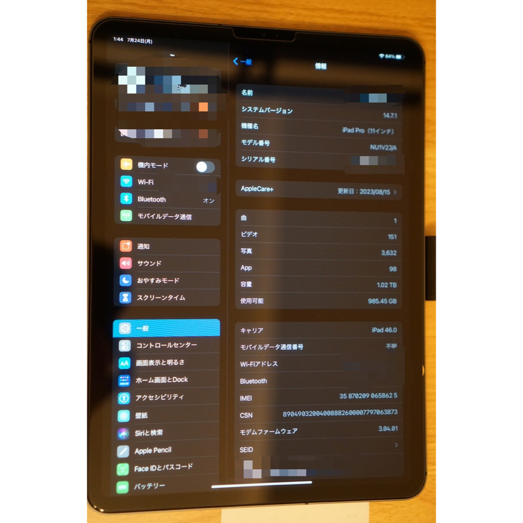 iPad pro 11インチ　第一世代　1TB セルラー　simフリー　全セット