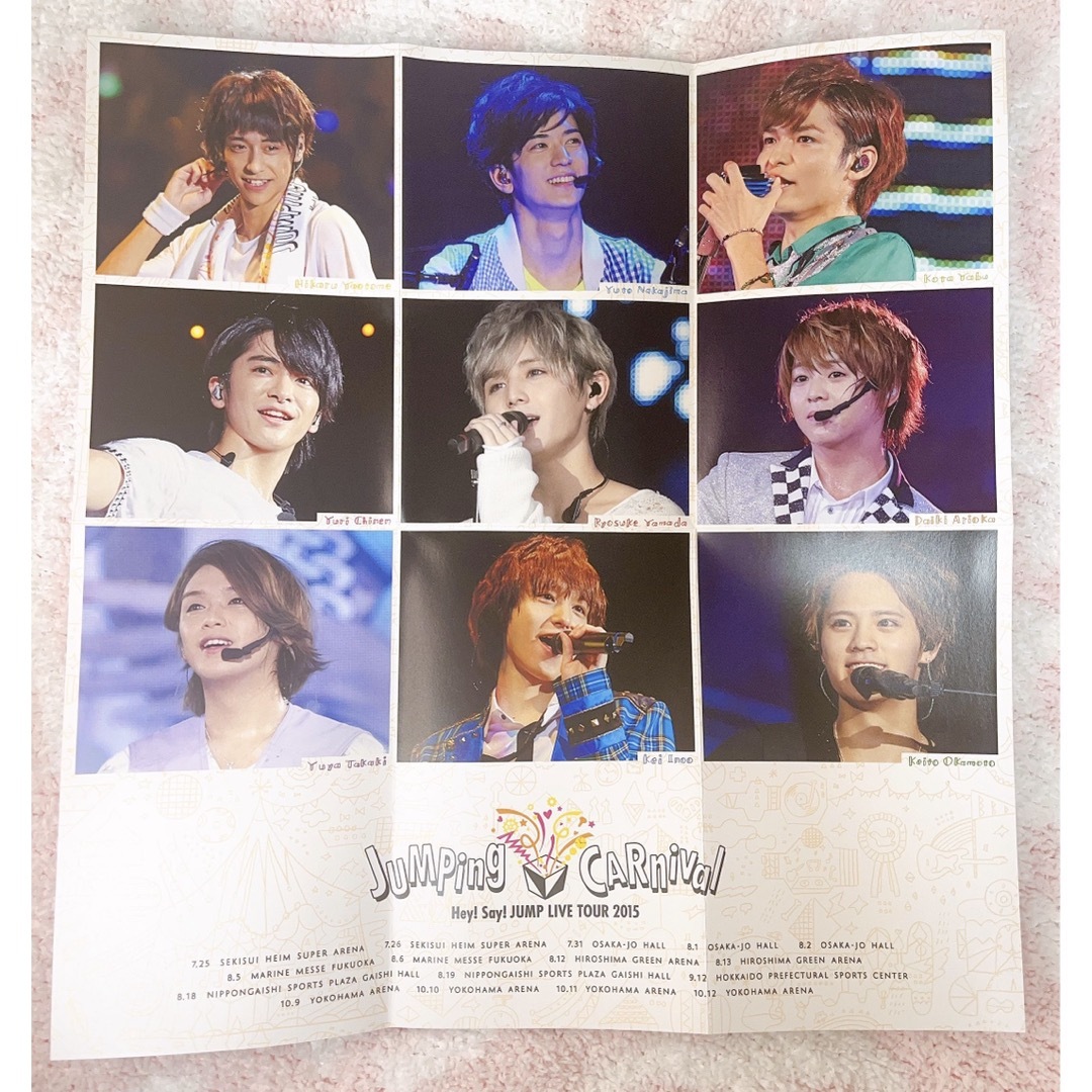 Hey! Say! JUMP(ヘイセイジャンプ)のHey！Say！JUMP LIVE TOUR 2015　DVD エンタメ/ホビーのDVD/ブルーレイ(ミュージック)の商品写真