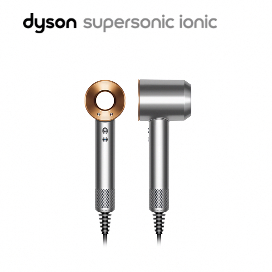 新品未開封　Dyson Supersonic Ionic ドライヤー