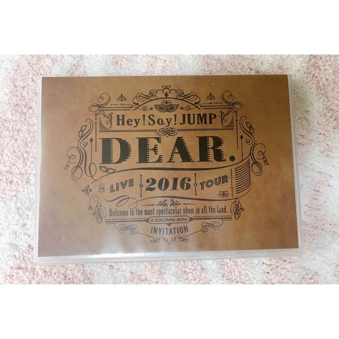 Hey! Say! JUMP(ヘイセイジャンプ)のHey！Say！JUMP　LIVE　TOUR　2016　DEAR． DVD エンタメ/ホビーのDVD/ブルーレイ(ミュージック)の商品写真