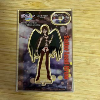 10/31までハロウィンセール★激レア!Wプリズムカード★当時品★セーラームーン