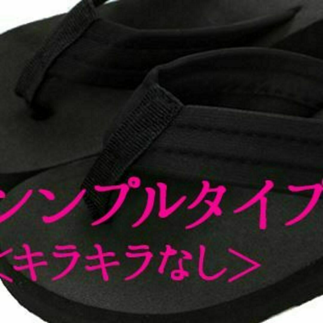 鼻緒が布 厚底 サンダル シンプルブラック 40：24.5-25.0 cm レディースの靴/シューズ(サンダル)の商品写真