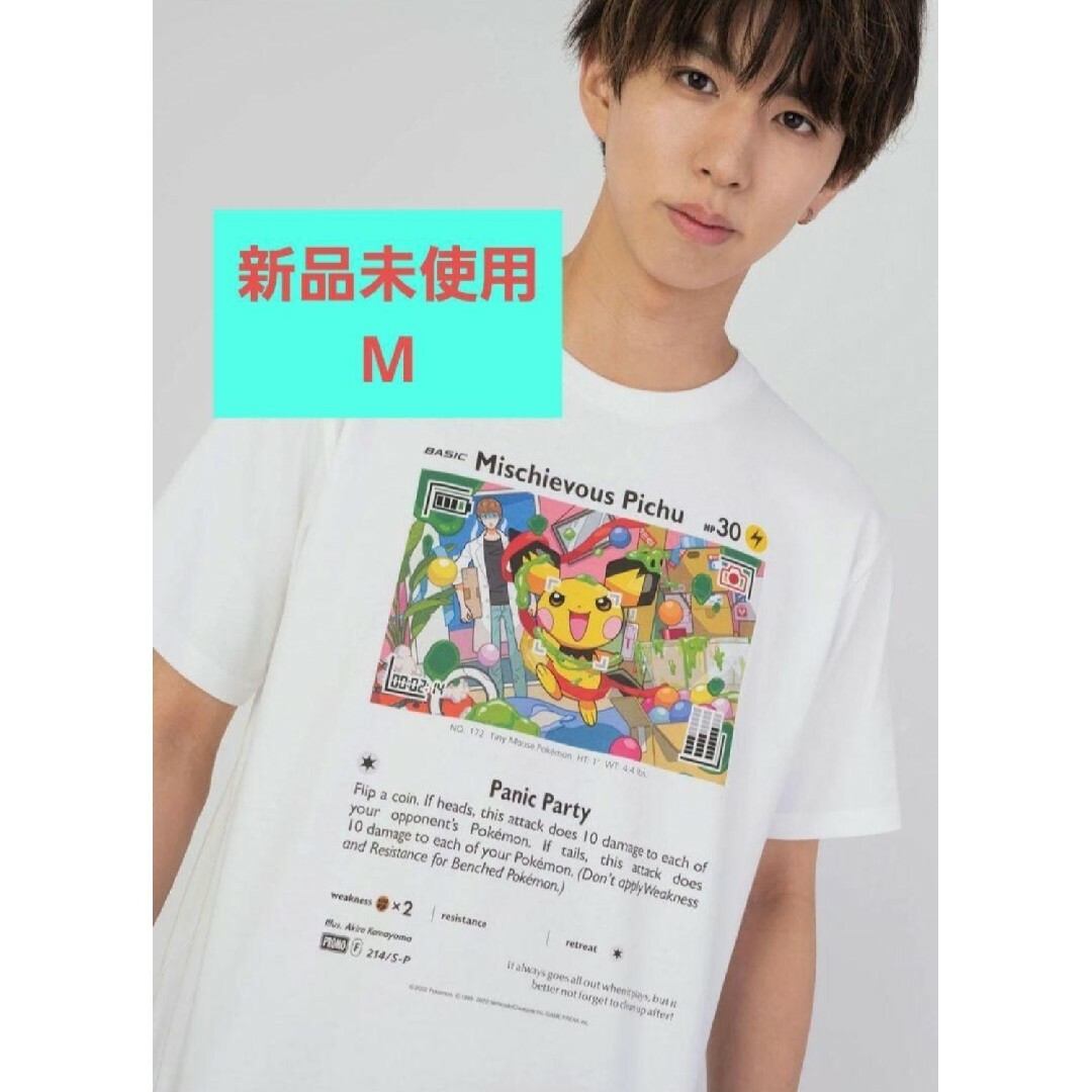 Design Tshirts Store graniph(グラニフ)のはじめしゃちょー×グラニフ いたずら好きのピチュー(P-Lab.) Tシャツ メンズのトップス(Tシャツ/カットソー(半袖/袖なし))の商品写真