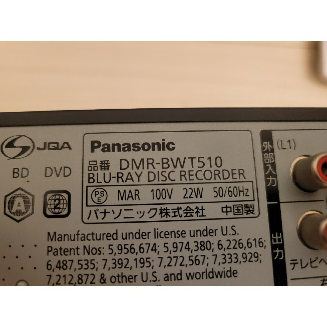 Panasonic 【ジャンク品】Panasonic DIGA DMR-BWT510 HDD500Gの通販 by ビックフェイス's shop｜ パナソニックならラクマ