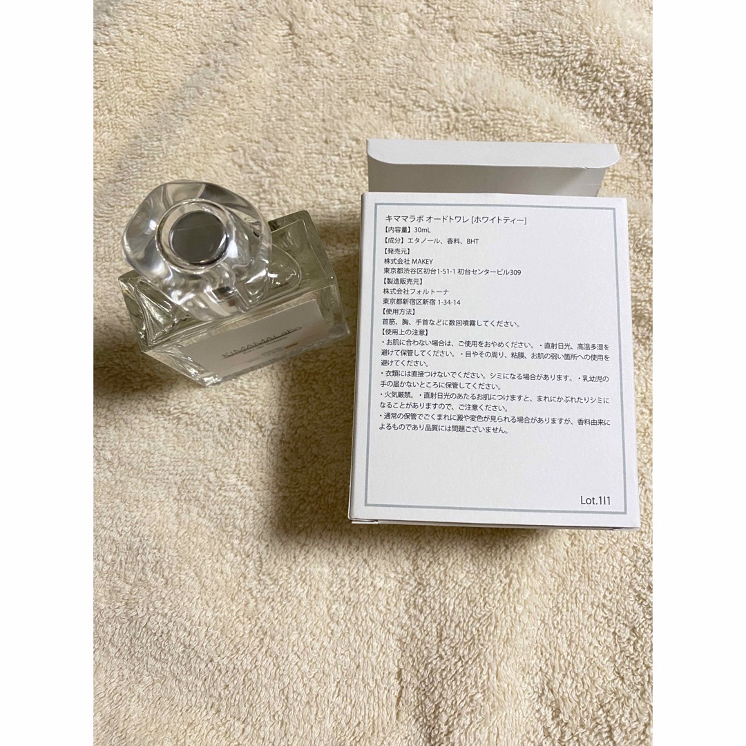 【未使用】ホワイトティー30mL｜キママラボ コスメ/美容の香水(ユニセックス)の商品写真