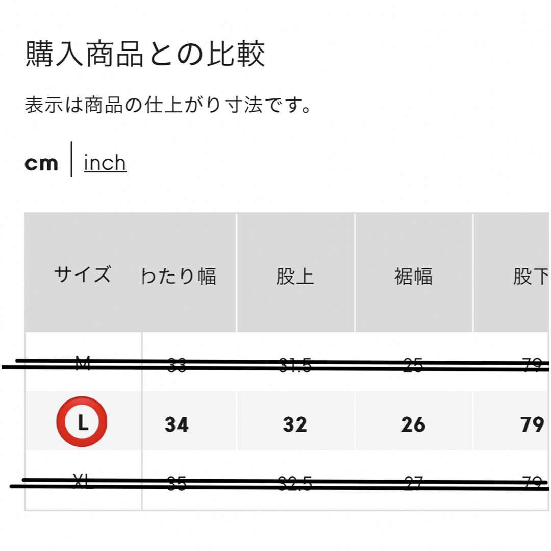 GU(ジーユー)のLサイズ　GU ブルー　カラースラックス+EC(丈長め79cm) レディースのパンツ(カジュアルパンツ)の商品写真