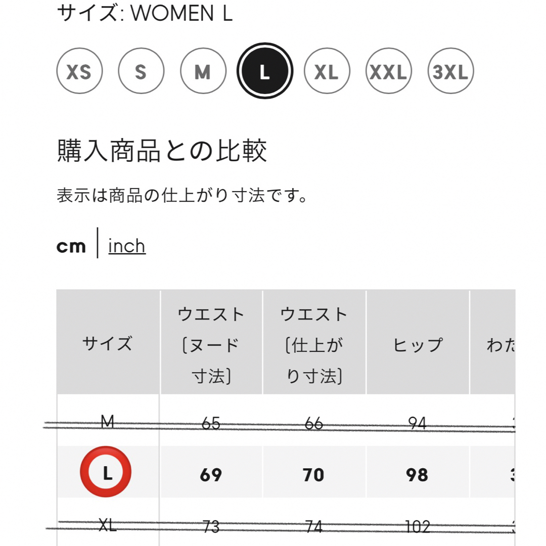 GU(ジーユー)のLサイズ　GU ブルー　カラースラックス+EC(丈長め79cm) レディースのパンツ(カジュアルパンツ)の商品写真