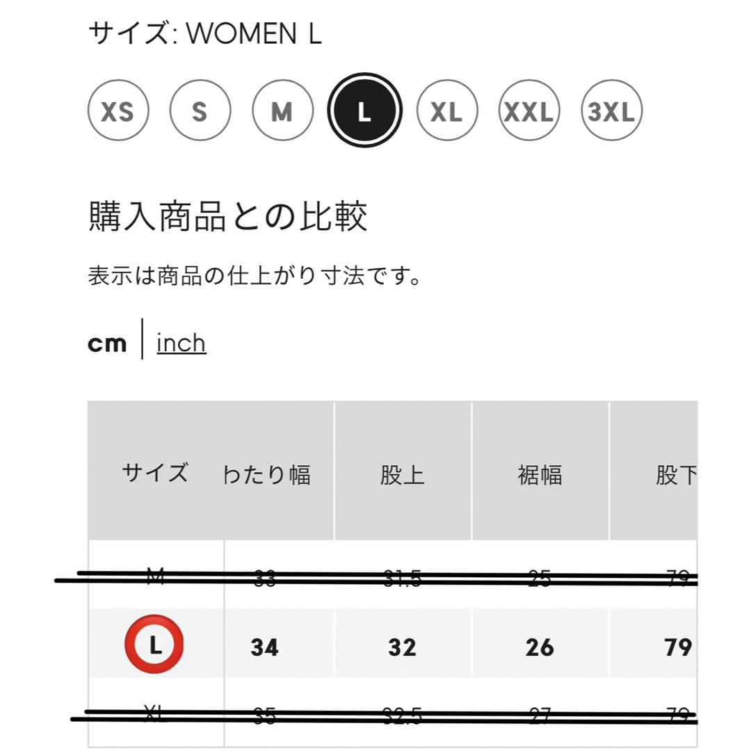 GU(ジーユー)のLサイズ　GU ブルー　カラースラックス+EC(丈長め79cm) レディースのパンツ(カジュアルパンツ)の商品写真