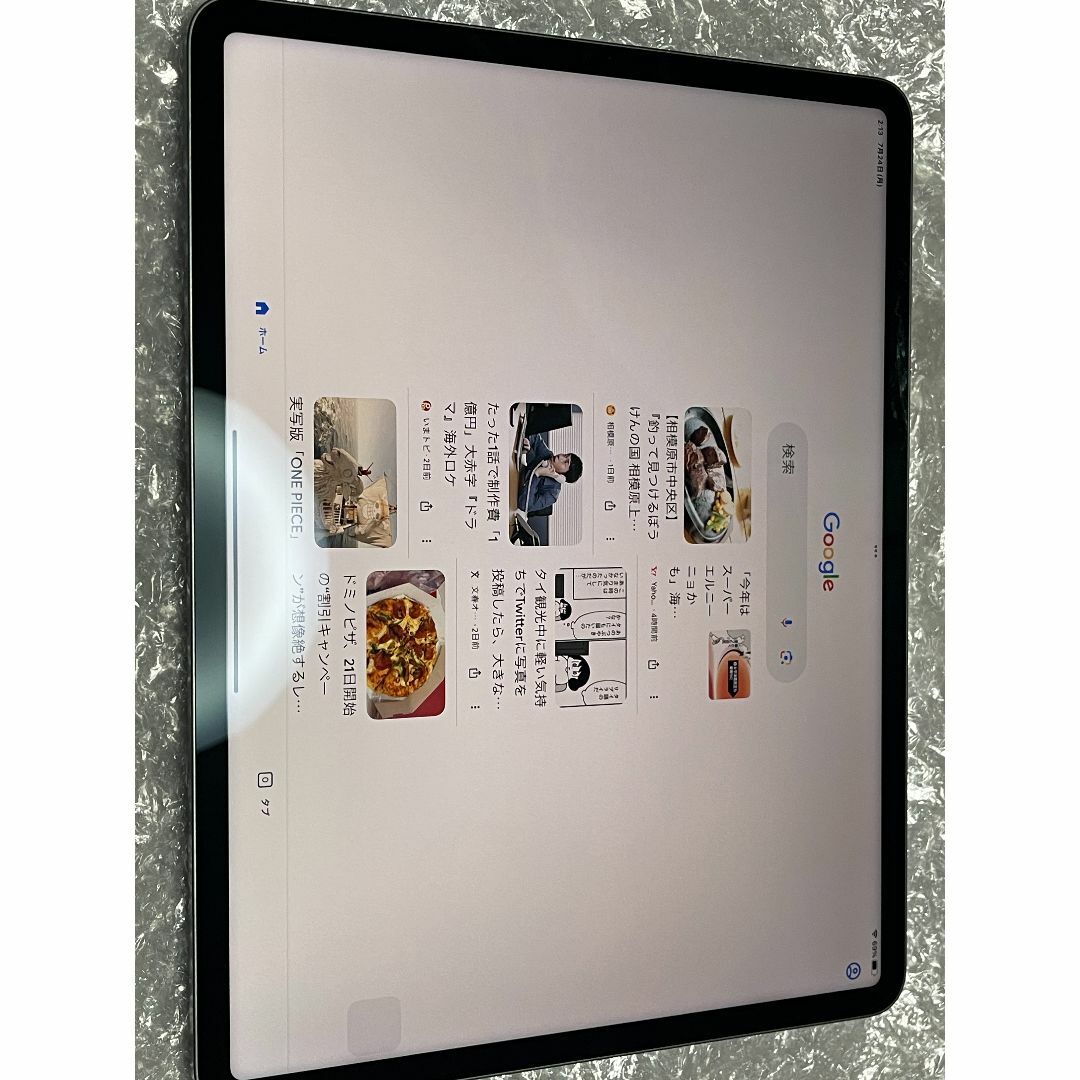 美品 おまけ付 iPad Pro 12.9インチ M1 第5世代 スペースグレイ