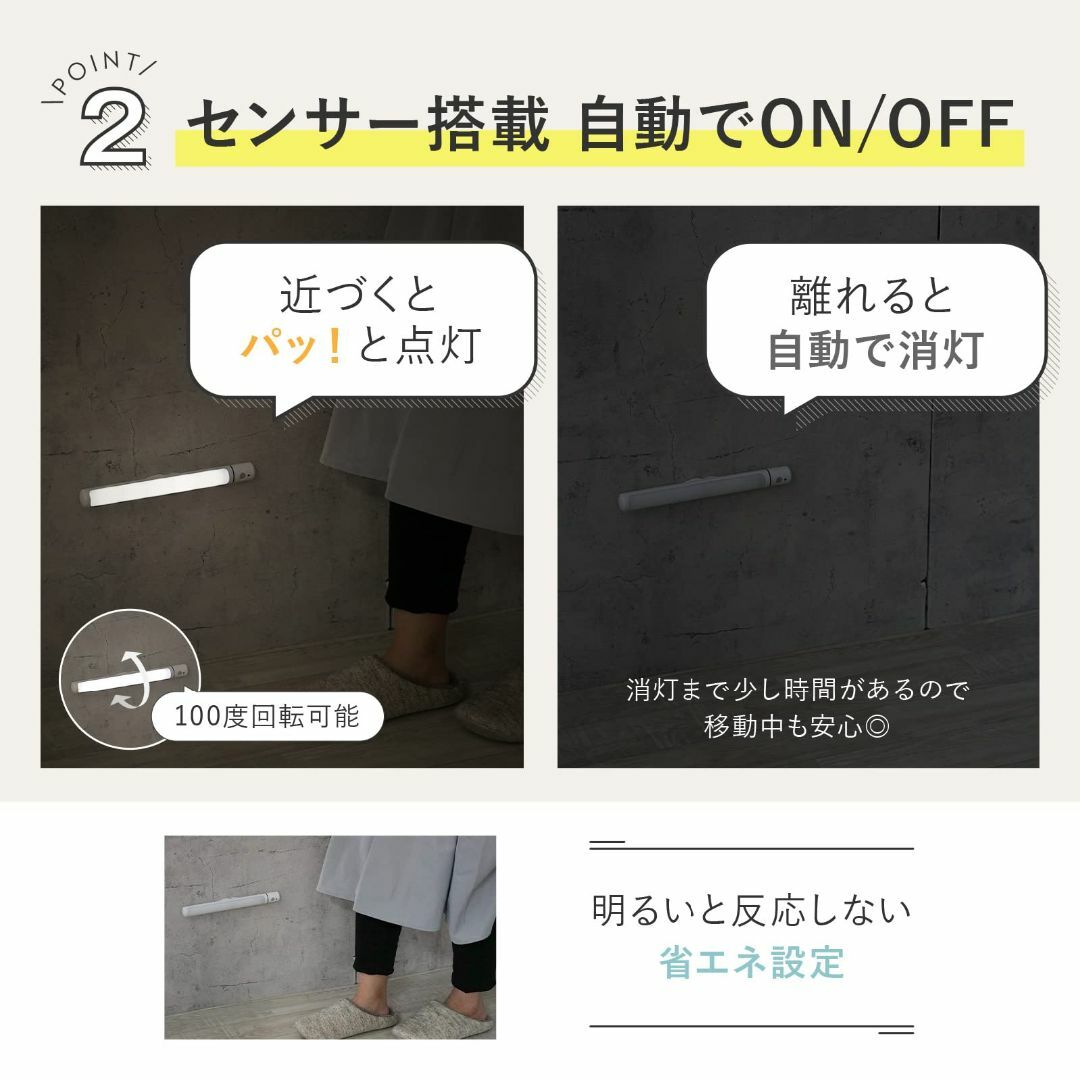 【色: ホワイト】créerクレエ センサーライト 人感 電池式 室内 省エネ