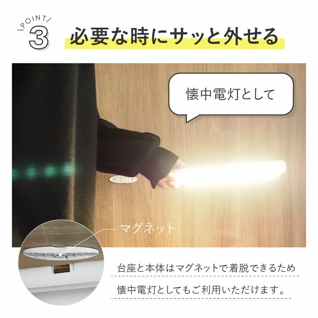 【色: ホワイト】créerクレエ センサーライト 人感 電池式 室内 省エネ