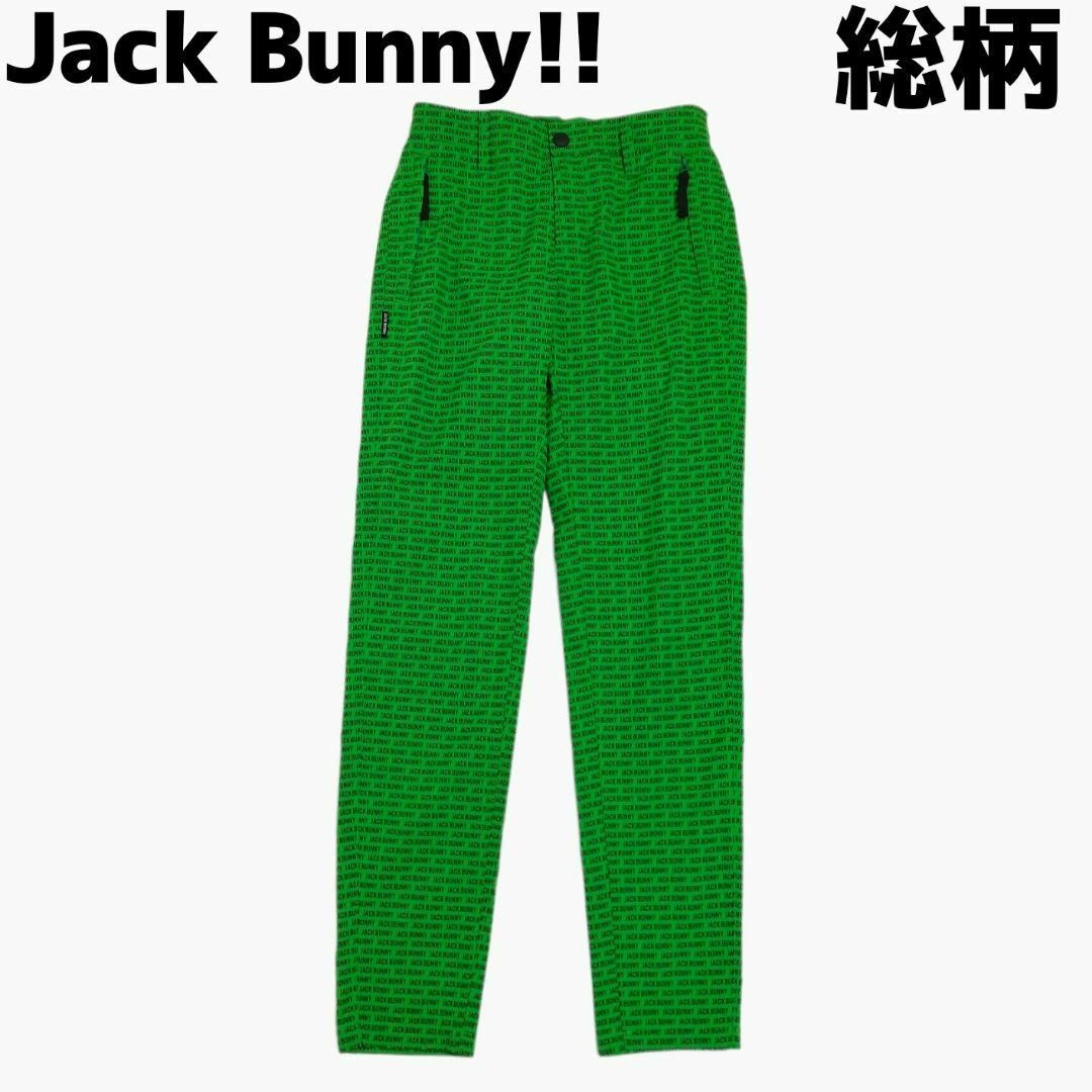 JACK BUNNY!! - ジャックバニー ロングパンツ ロゴ ズボン 総柄 ...