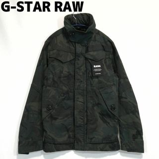 ジースター ミリタリージャケット(メンズ)の通販 100点以上 | G-STAR